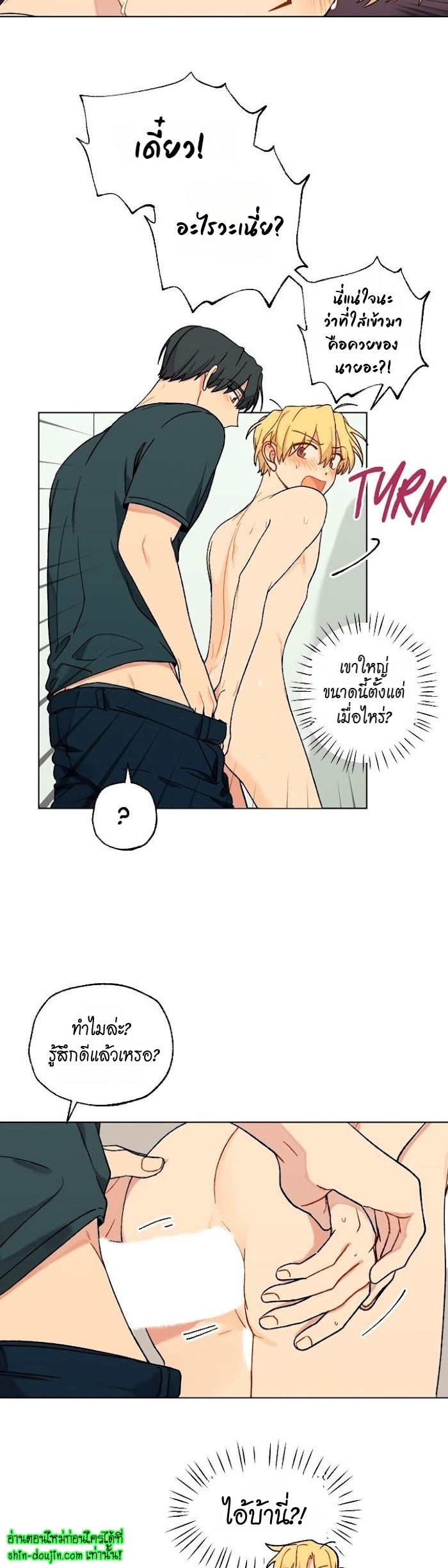 Vanilla flavour please EP 10